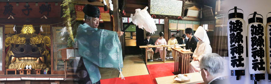 写真:築地波除稲荷神社の神前結婚式の様子